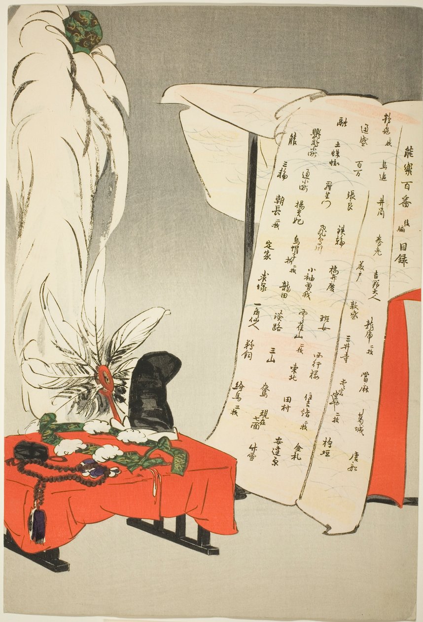  by Tsukioka Kogyo