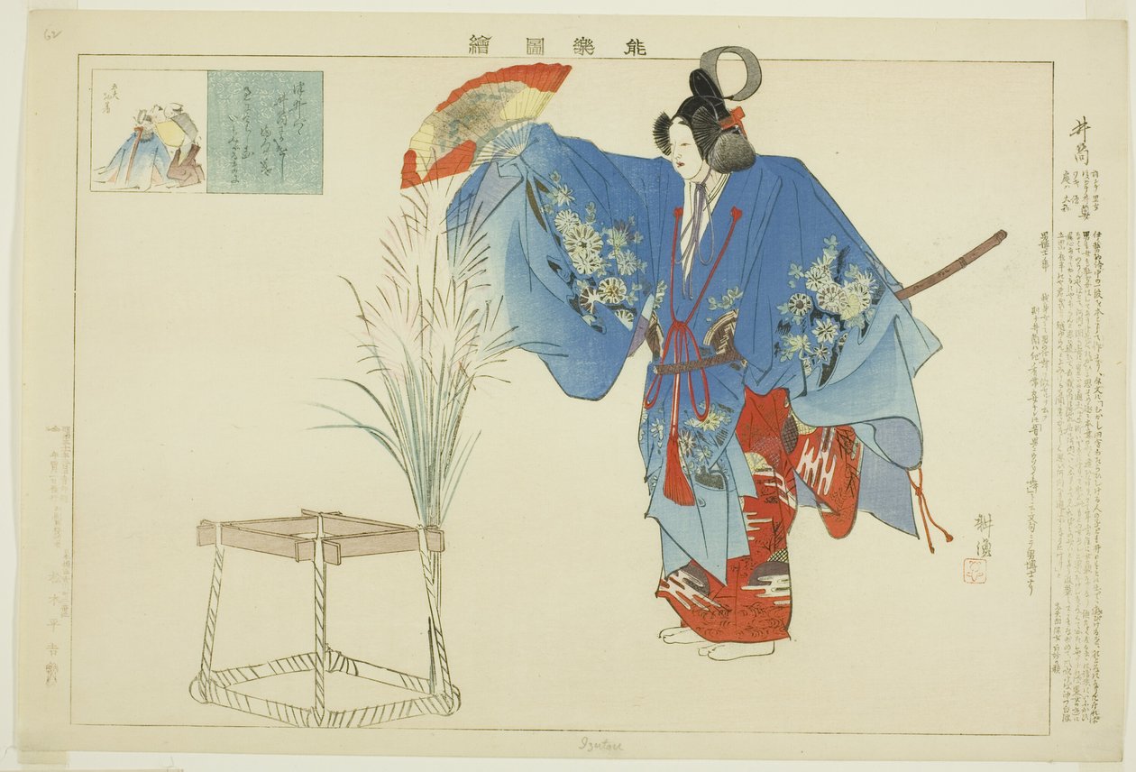 İzutsu, "Performanssız Resimler (Nogaku Zue)" dizisinden by Tsukioka Kogyo