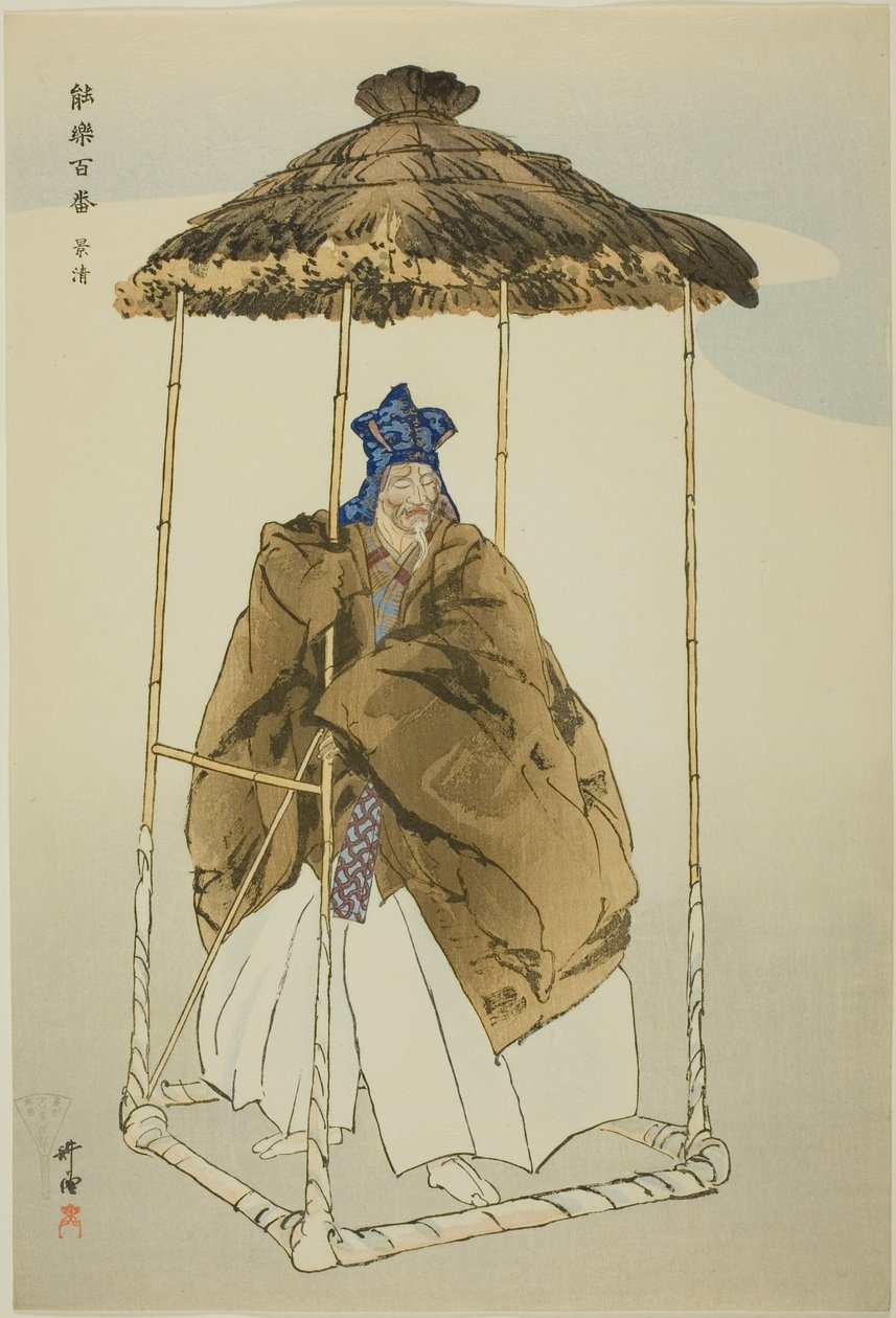  by Tsukioka Kogyo