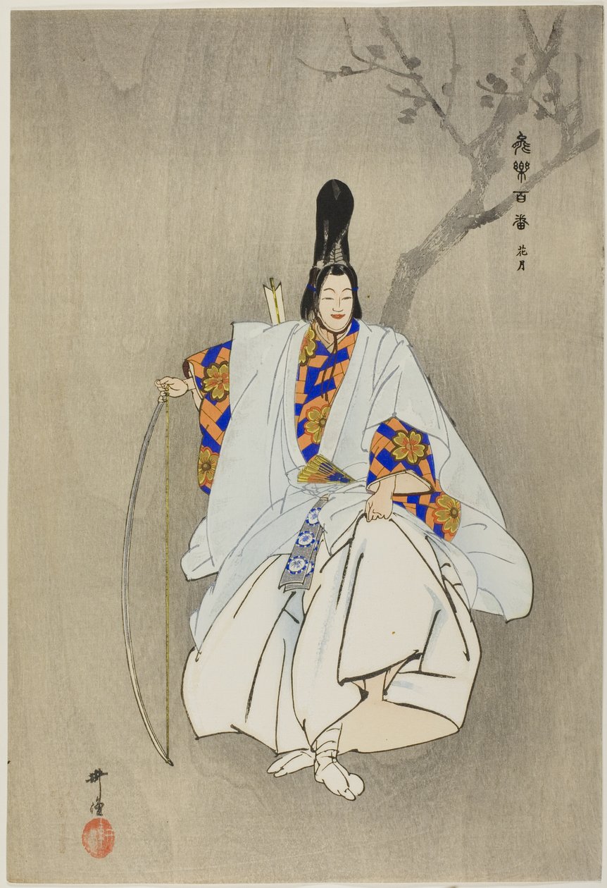  by Tsukioka Kogyo