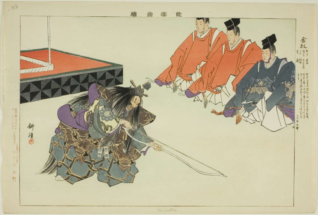 Kinsatsu, "Performanssız Resimler (Nogaku Zue)" dizisinden by Tsukioka Kogyo