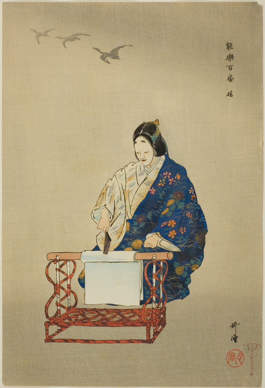 by Tsukioka Kogyo