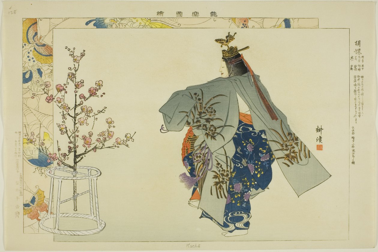 Kocho, "Performanssız Resimler (Nogaku Zue)" dizisinden by Tsukioka Kogyo