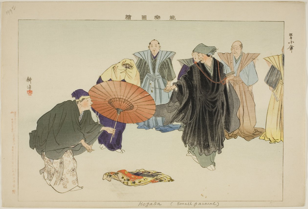 Kogasa, "Performanssız Resimler (Nogaku Zue)" dizisinden by Tsukioka Kogyo