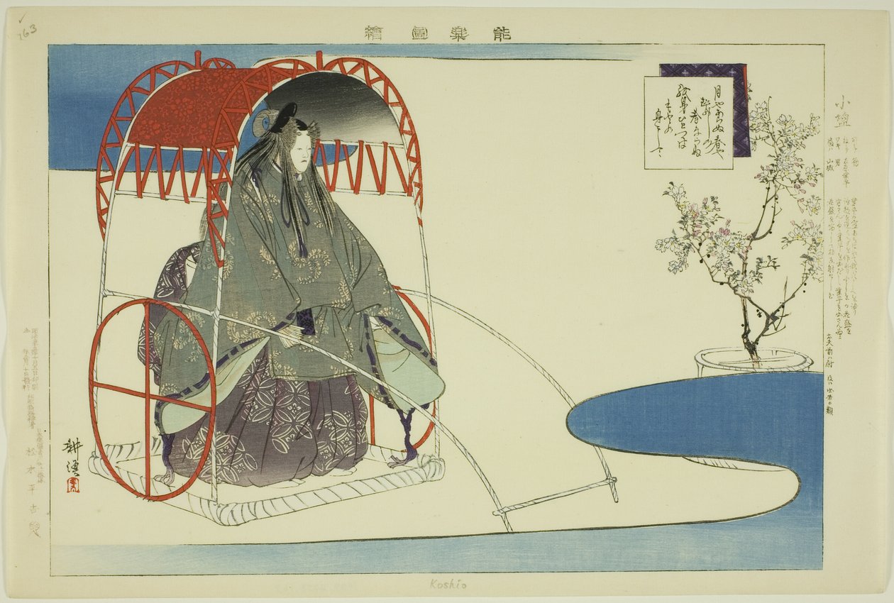 Koshio, "Performanssız Resimler (Nogaku Zue)" dizisinden by Tsukioka Kogyo