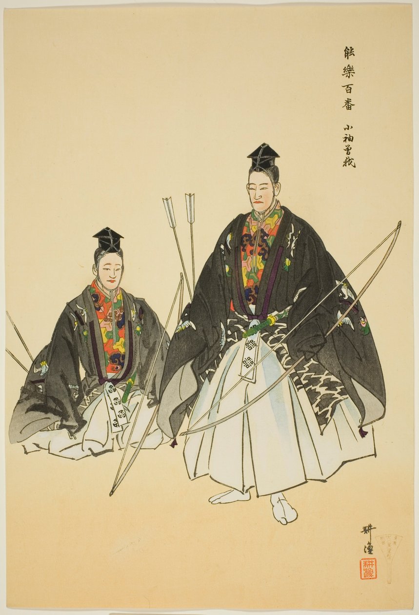  by Tsukioka Kogyo
