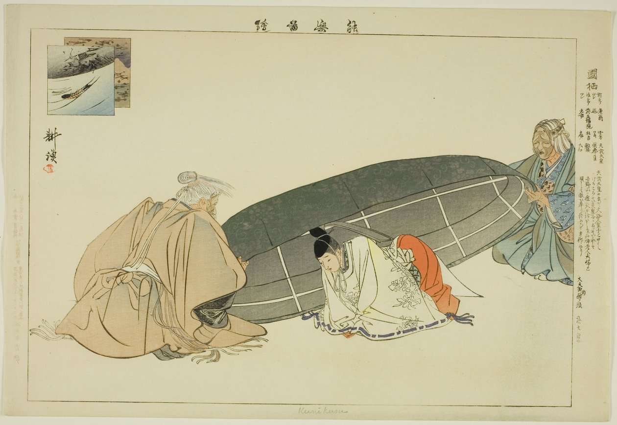 Kunikusu, "Performanssız Resimler (Nogaku Zue)" dizisinden by Tsukioka Kogyo
