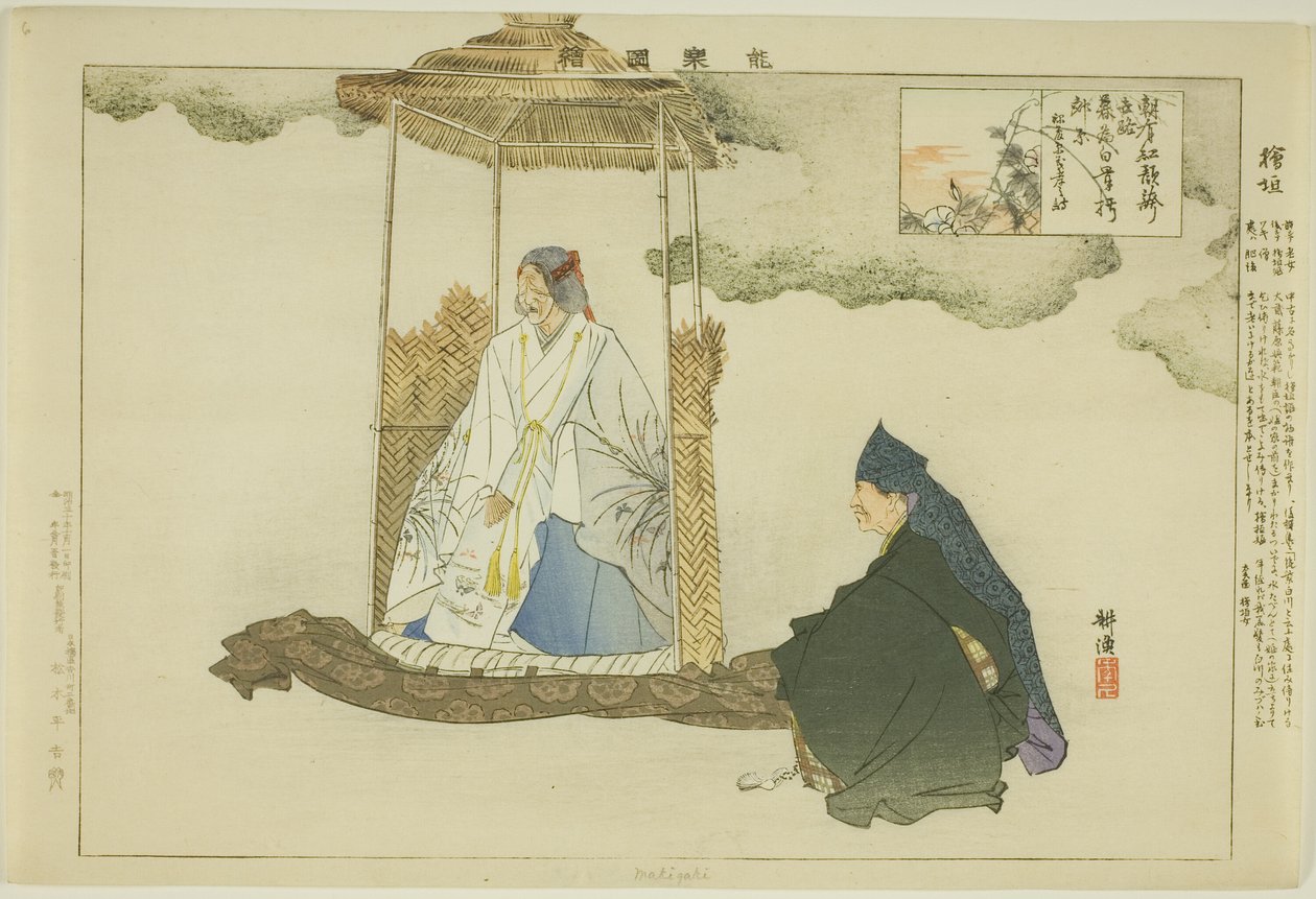 Makigaki, "Performanssız Resimler (Nogaku Zue)" dizisinden by Tsukioka Kogyo