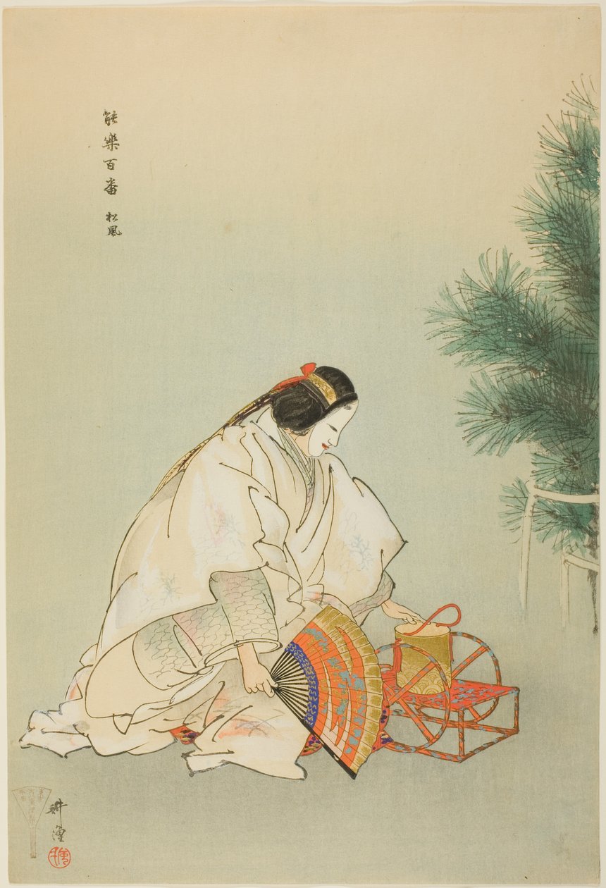  by Tsukioka Kogyo