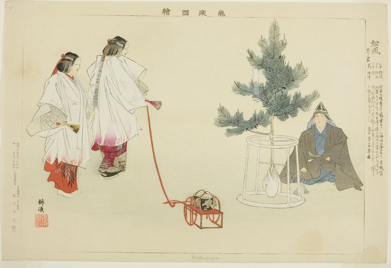 Matsukaze, "Performanssız Resimler (Nogaku Zue)" dizisinden by Tsukioka Kogyo