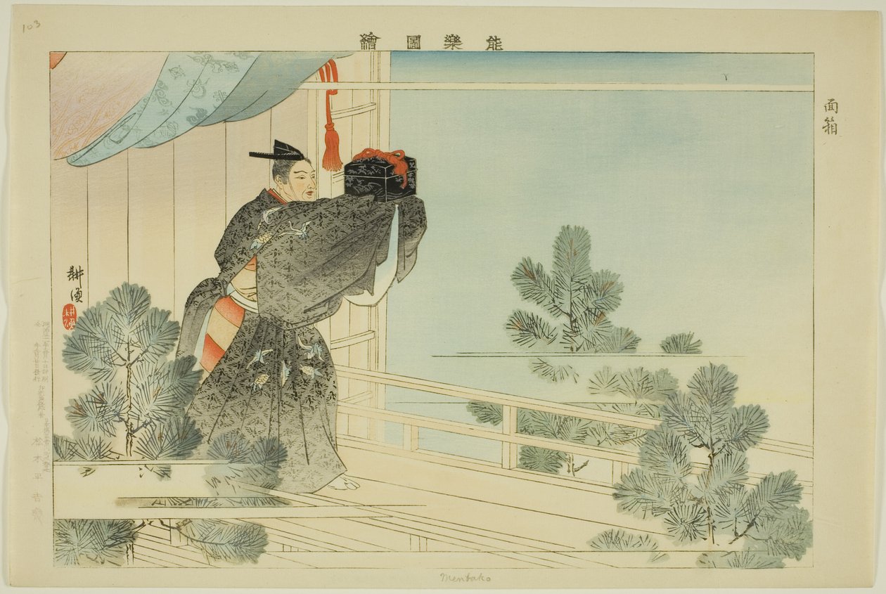 Mentako, "Performanssız Resimler (Nogaku Zue)" dizisinden by Tsukioka Kogyo