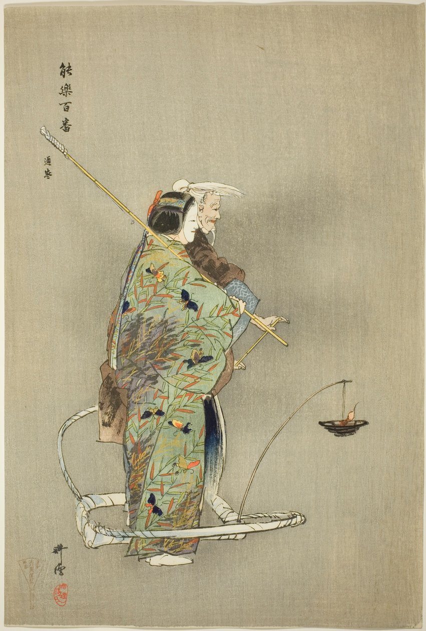  by Tsukioka Kogyo