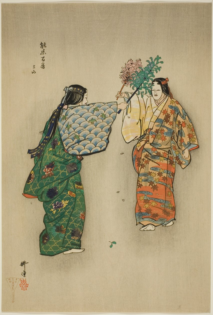  by Tsukioka Kogyo