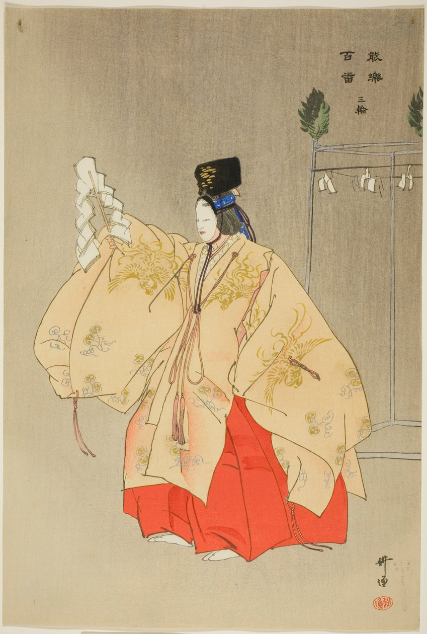  by Tsukioka Kogyo