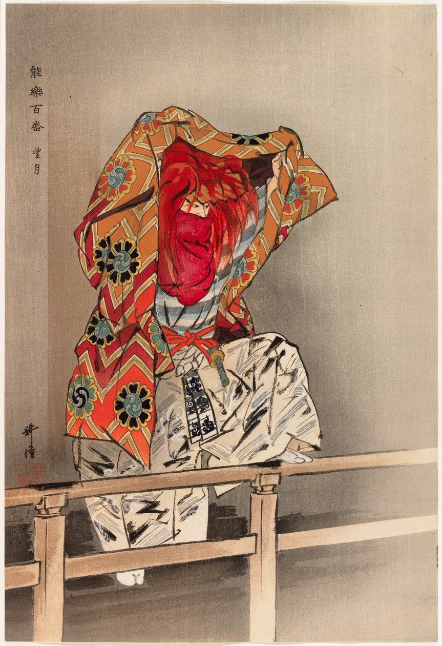 Mochizuki, "One Hundred No Dramas (Nogaku hyakuban)" dizisinden by Tsukioka Kogyo