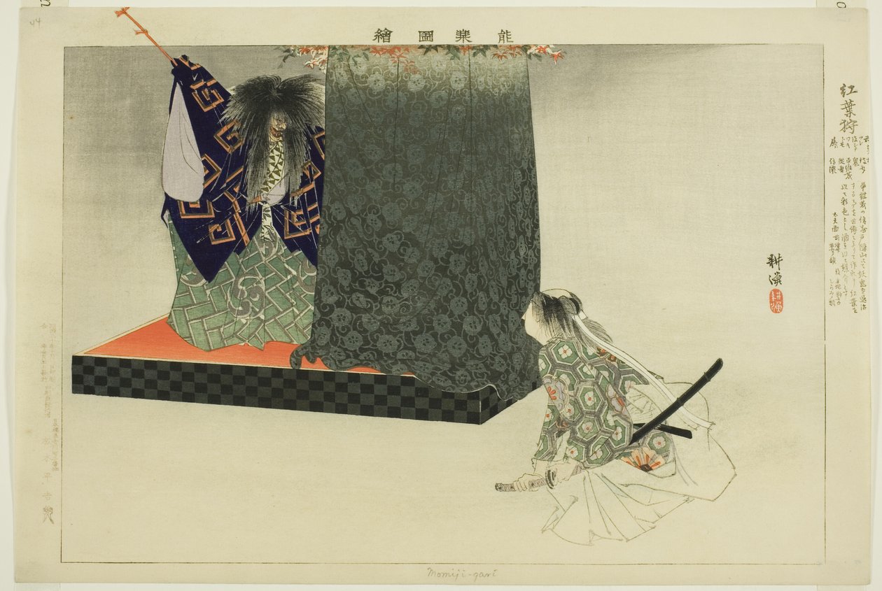Momiji-gari, "Performanssız Resimler (Nogaku Zue)" dizisinden by Tsukioka Kogyo