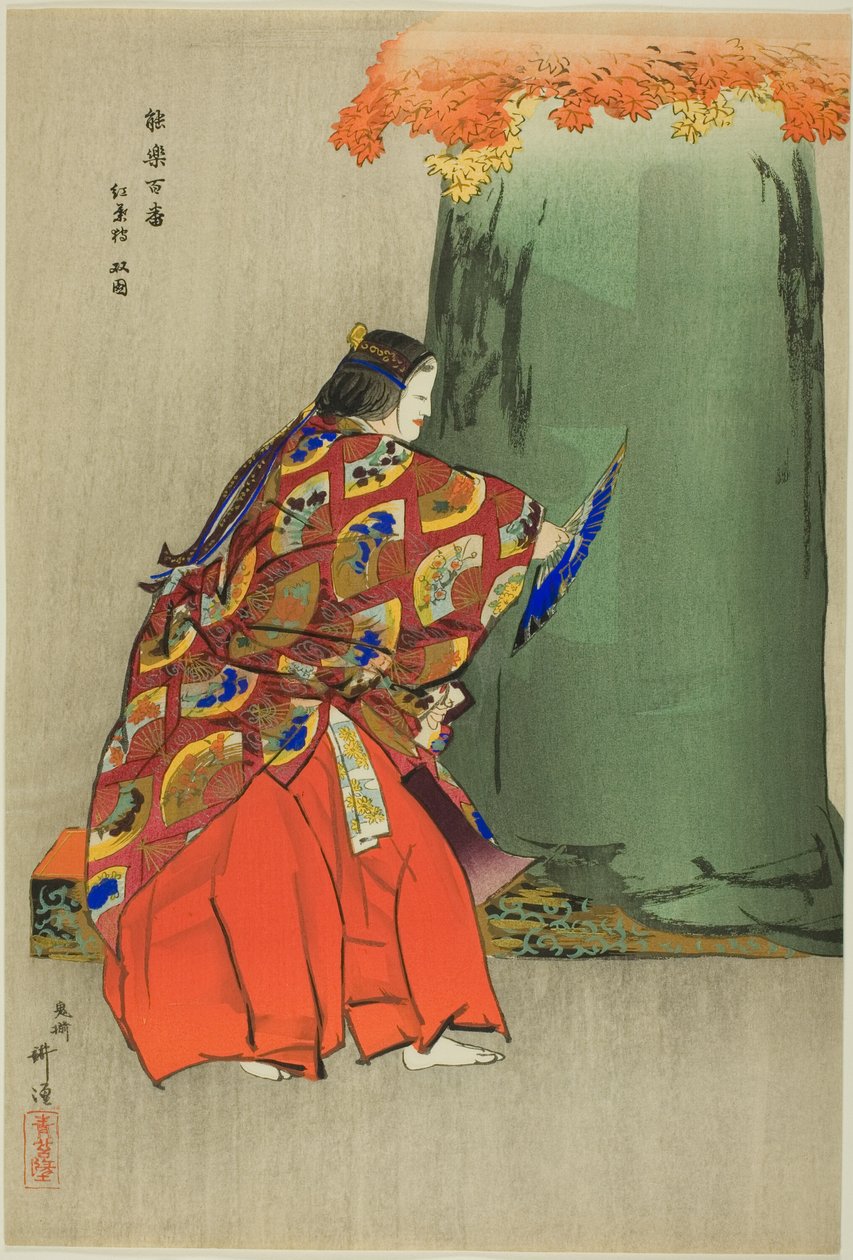  by Tsukioka Kogyo