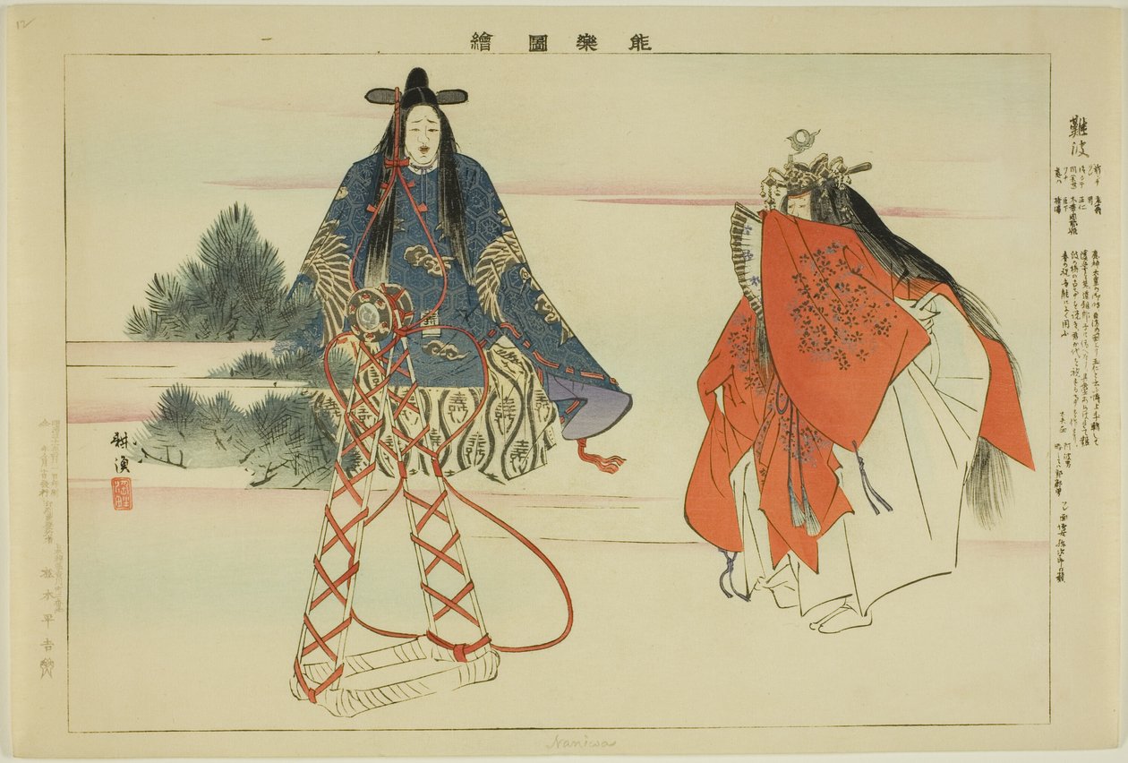 Naniwa, "Performanssız Resimler (Nogaku Zue)" dizisinden by Tsukioka Kogyo