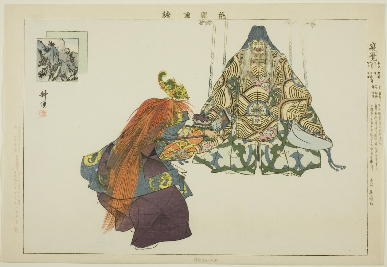 Nezame, "Performanssız Resimler (Nogaku Zue)" dizisinden by Tsukioka Kogyo