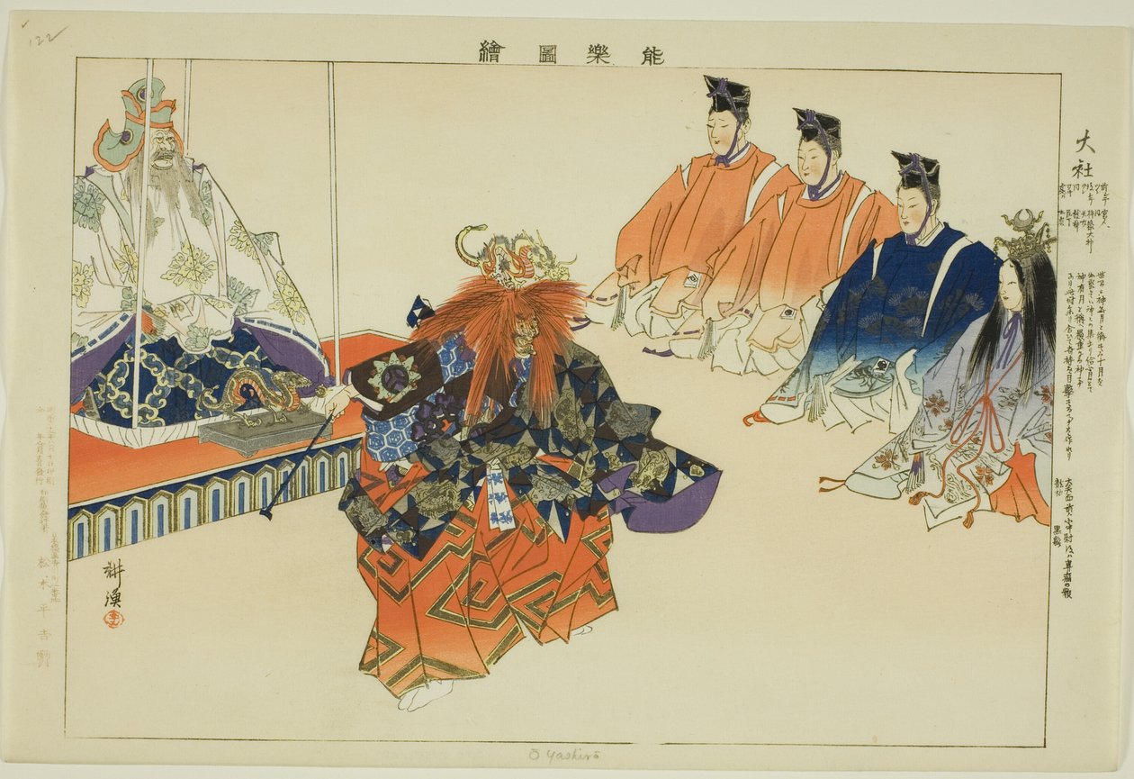 O Yashirô, "Performanssız Resimler (Nogaku Zue)" dizisinden by Tsukioka Kogyo