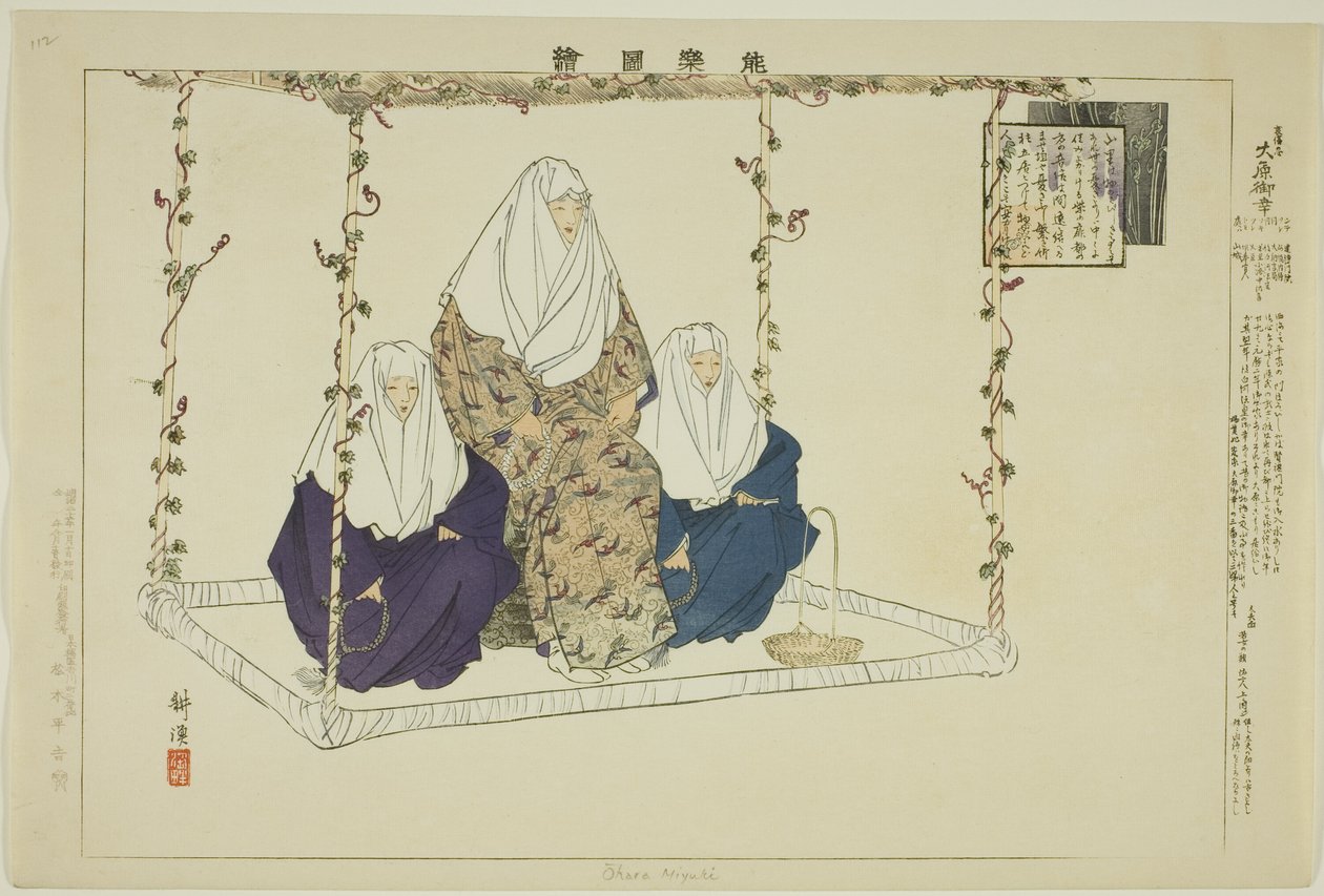 Ohara Miyuki, "Performanssız Resimler (Nogaku Zue)" dizisinden by Tsukioka Kogyo