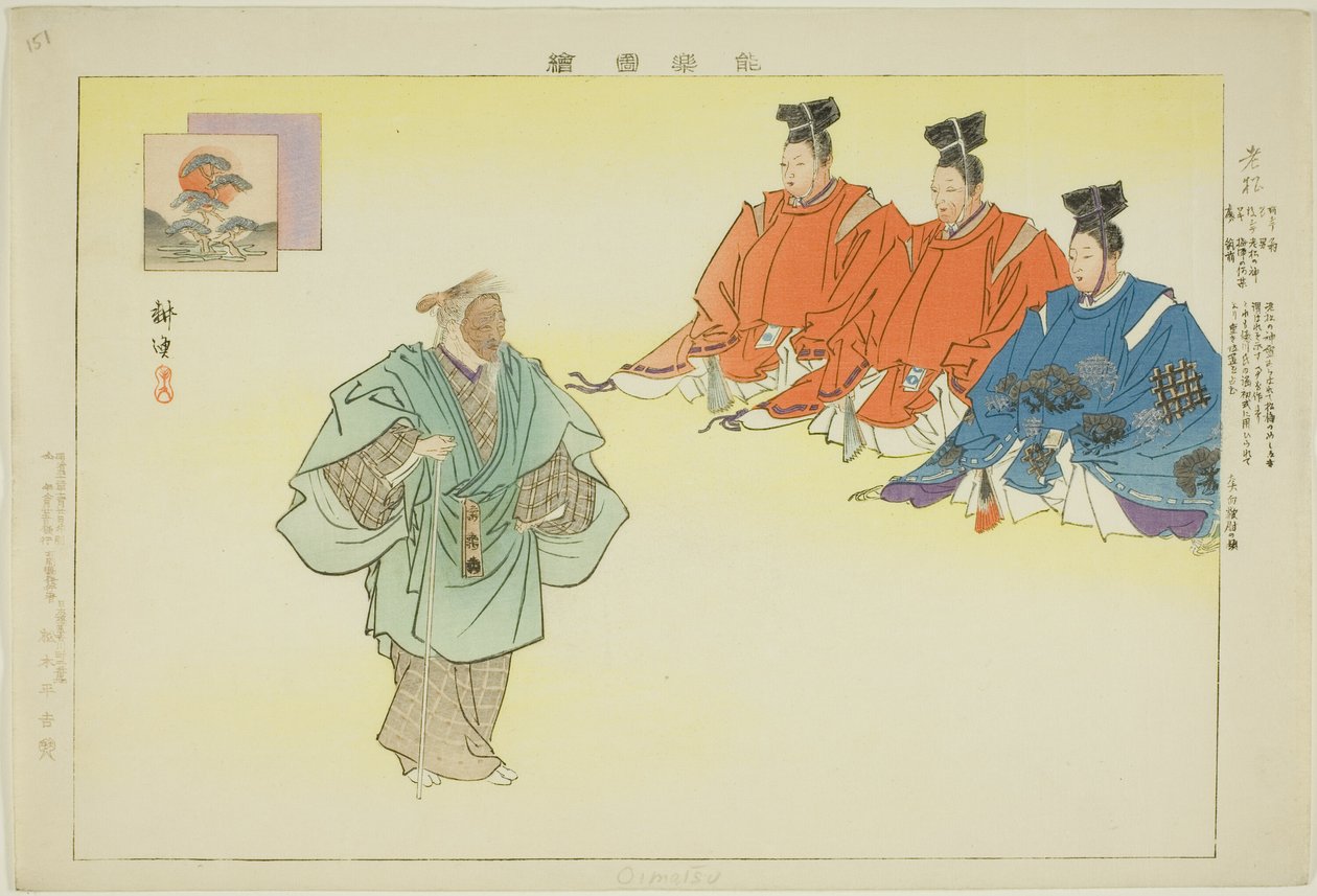 Oimatsu, "Performanssız Resimler (Nogaku Zue)" dizisinden by Tsukioka Kogyo