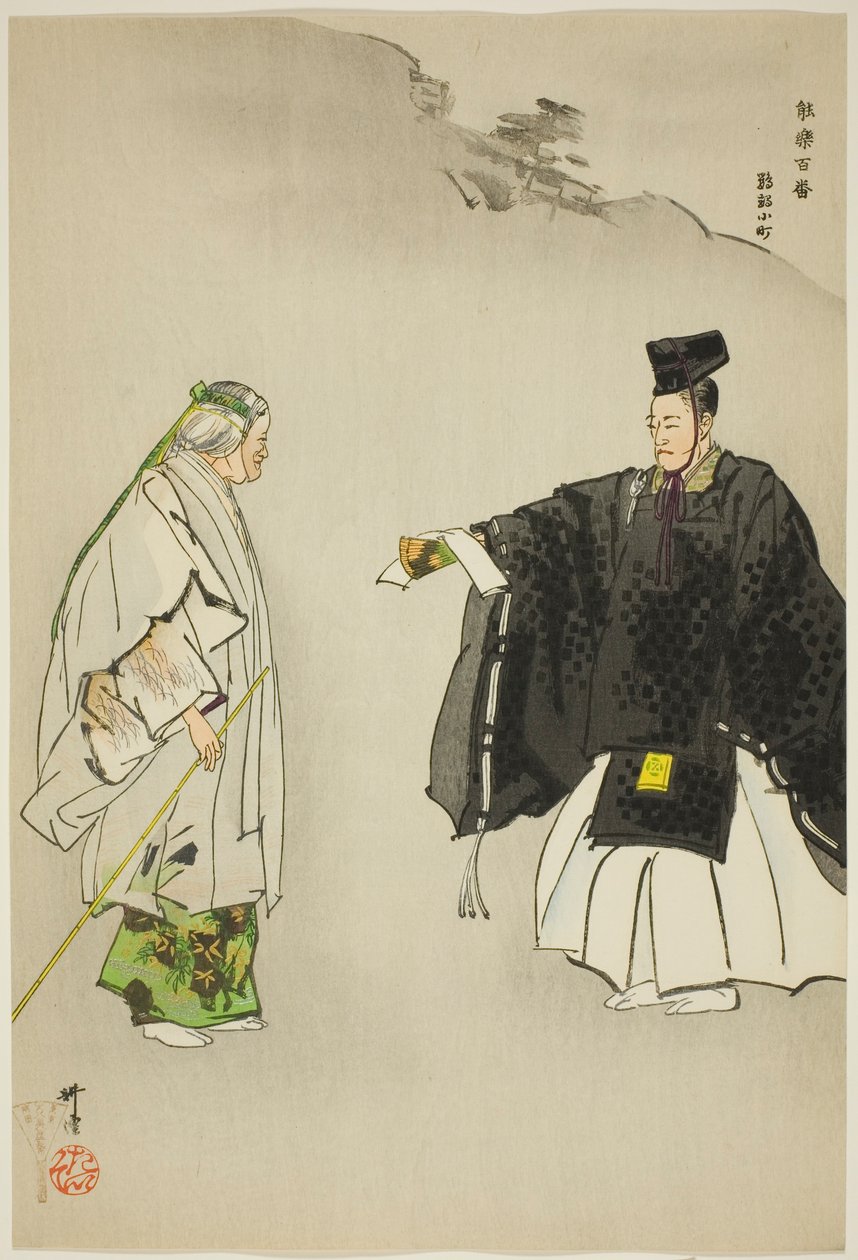  by Tsukioka Kogyo