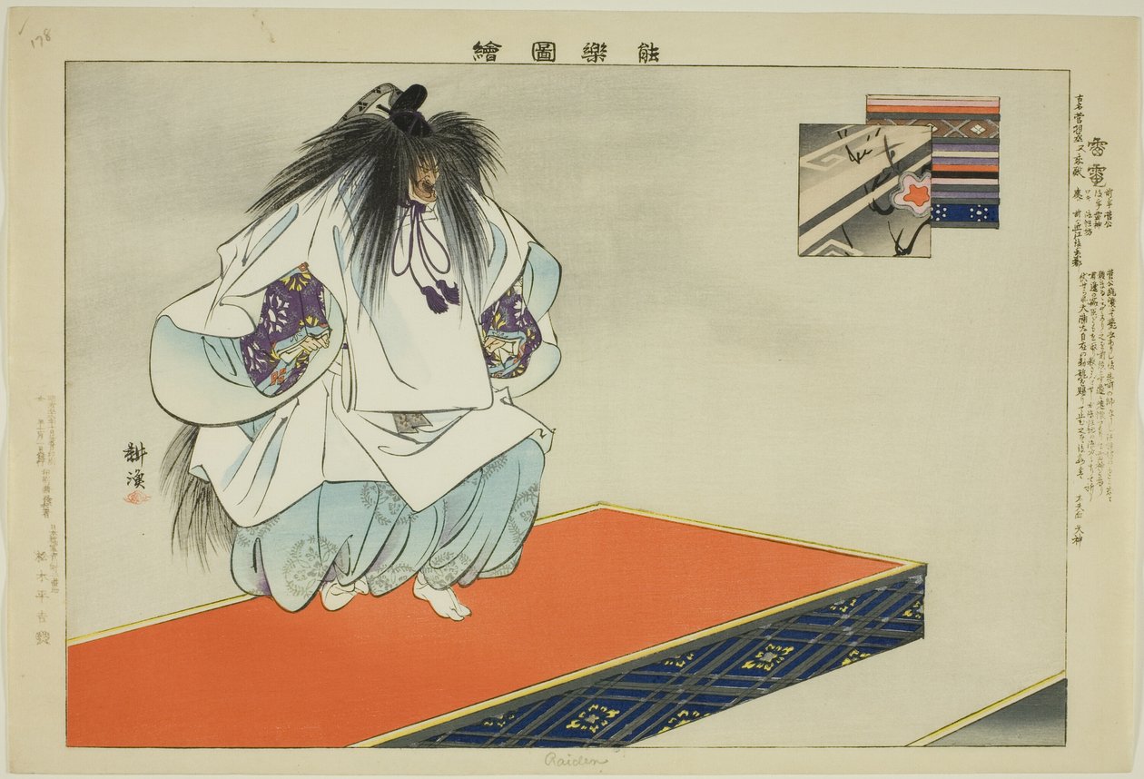 Raiden, "Performanssız Resimler (Nogaku Zue)" dizisinden by Tsukioka Kogyo