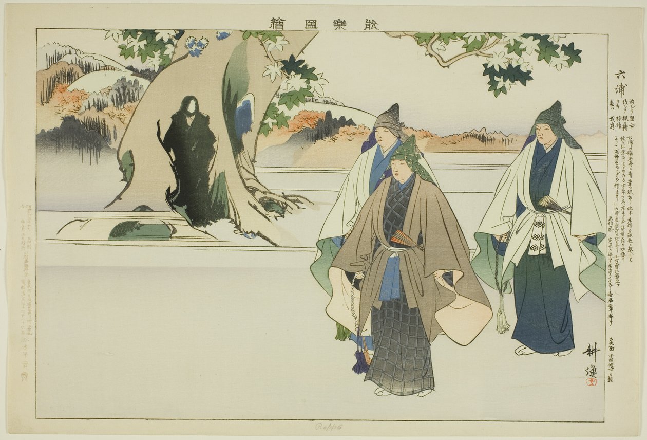 Roppo, "Performanssız Resimler (Nogaku Zue)" dizisinden by Tsukioka Kogyo