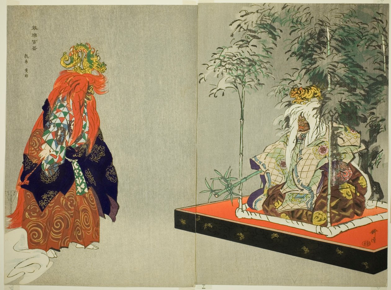  by Tsukioka Kogyo
