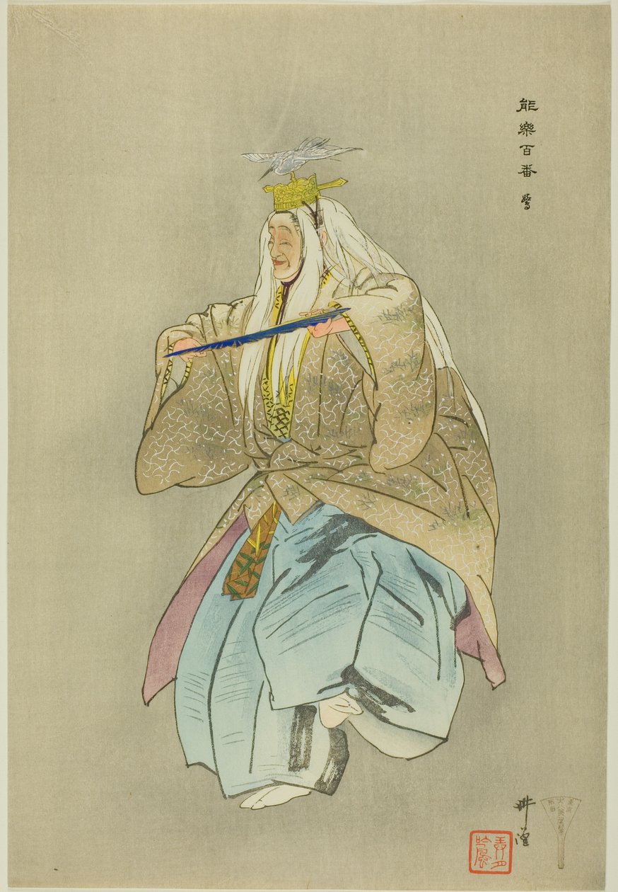  by Tsukioka Kogyo