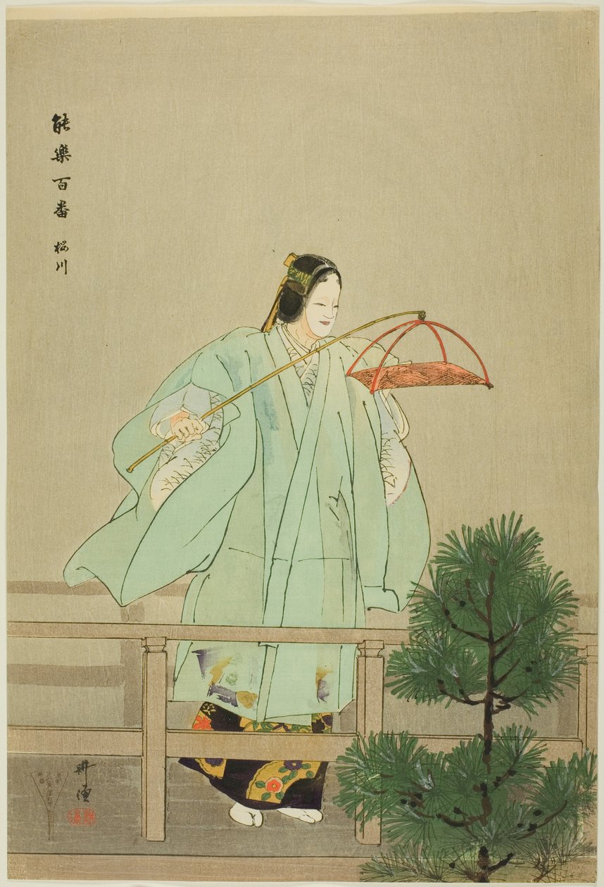  by Tsukioka Kogyo