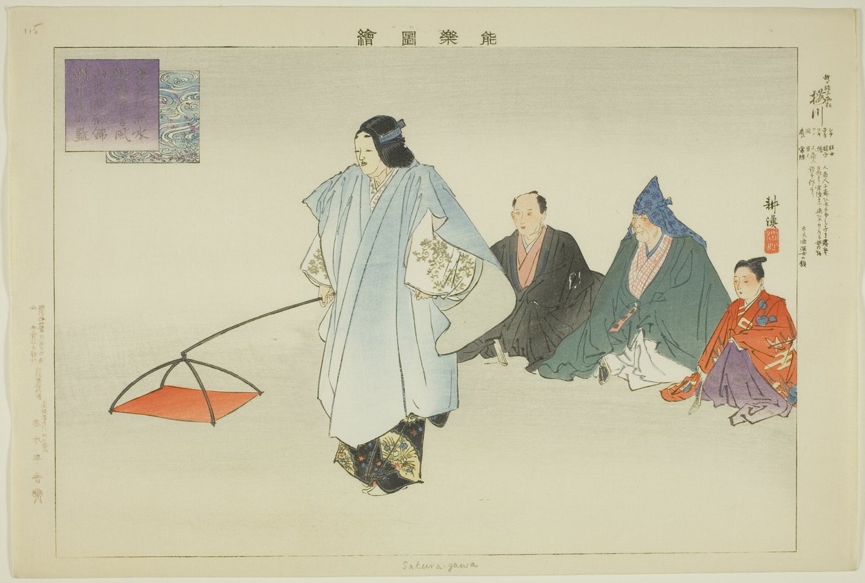 Sakuragawa, "Performanssız Resimler (Nogaku Zue)" dizisinden by Tsukioka Kogyo