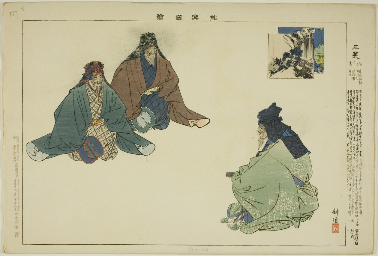 Sansho, "Performanssız Resimler (Nogaku Zue)" dizisinden by Tsukioka Kogyo