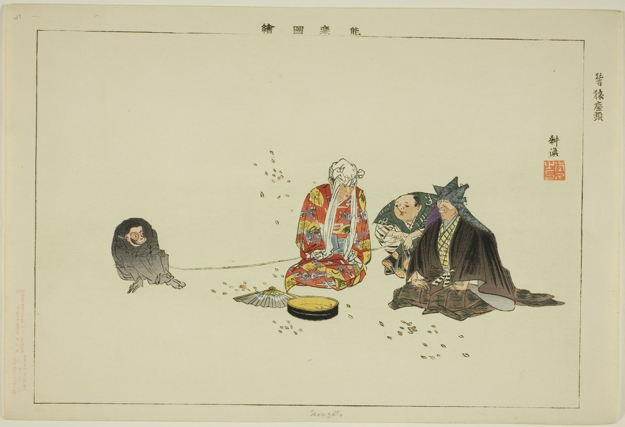 Sarusato, "Performanssız Resimler (Nogaku Zue)" dizisinden by Tsukioka Kogyo