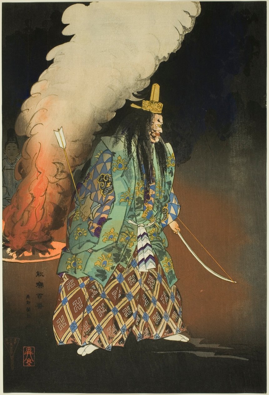  by Tsukioka Kogyo