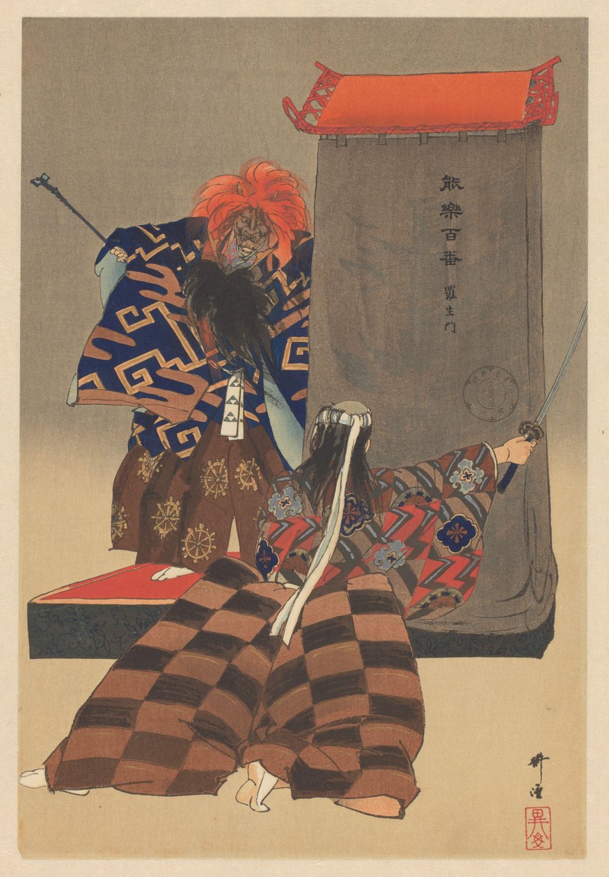 Noh tiyatro oyunu Rashomon