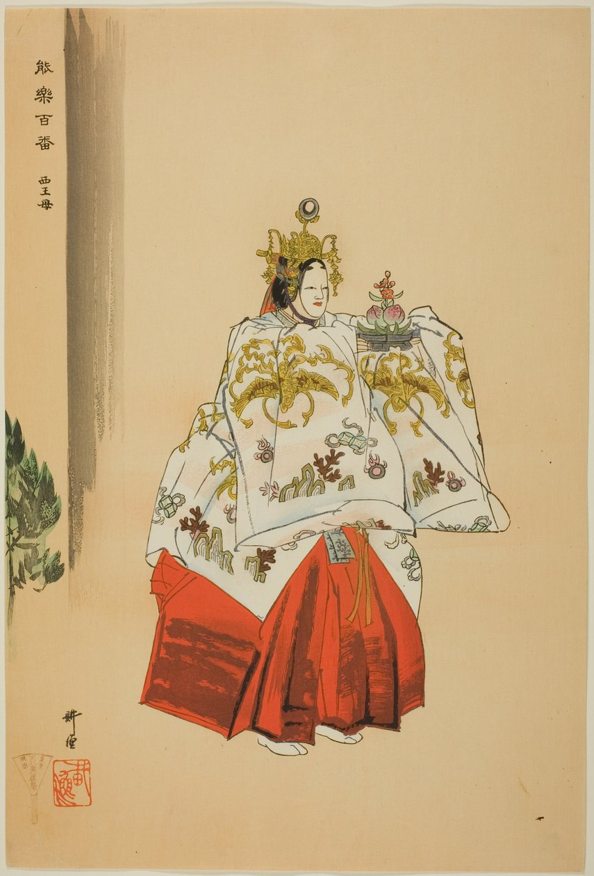  by Tsukioka Kogyo