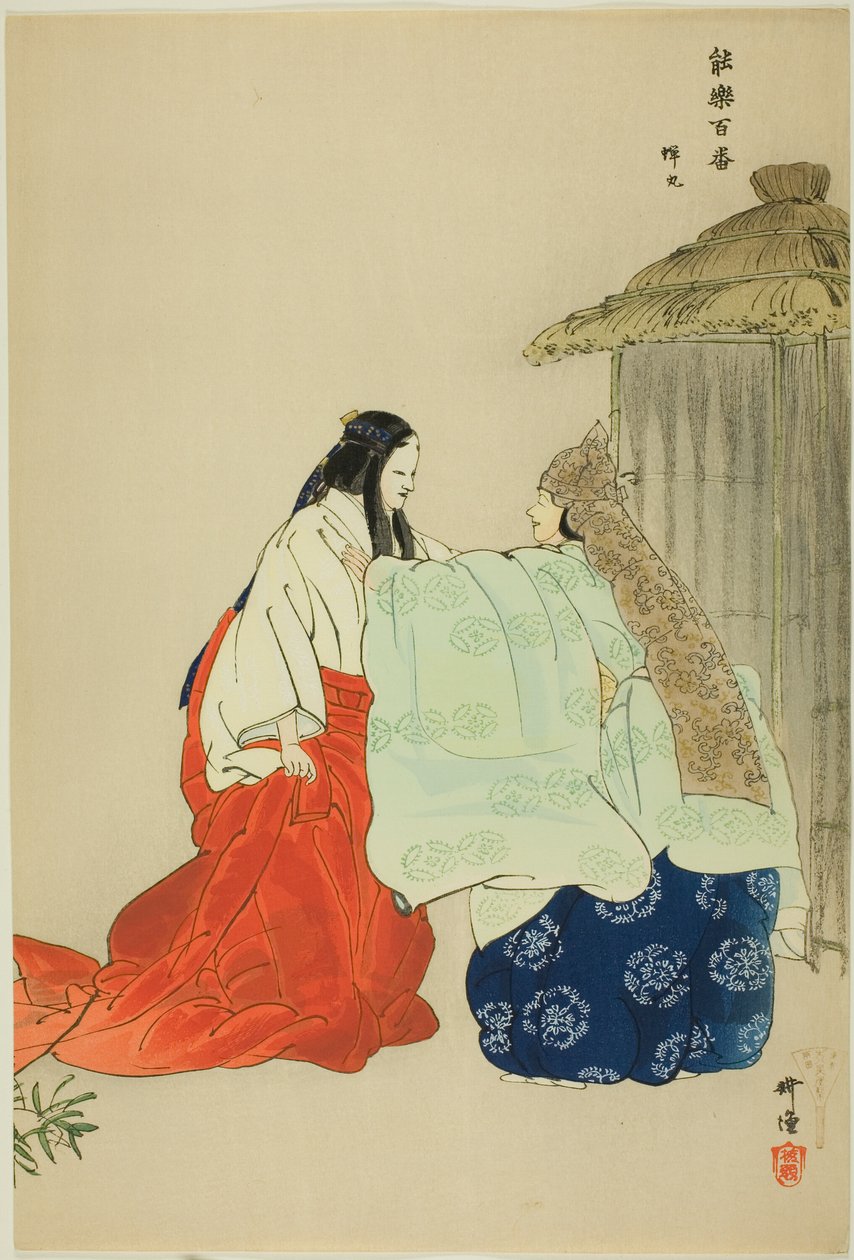  by Tsukioka Kogyo