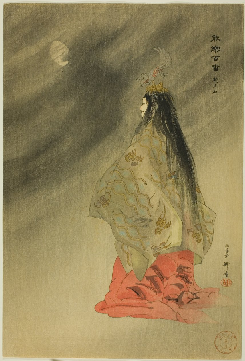  by Tsukioka Kogyo