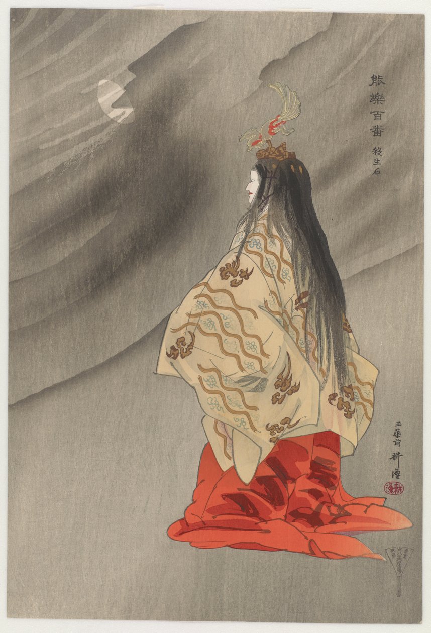  by Tsukioka Kogyo