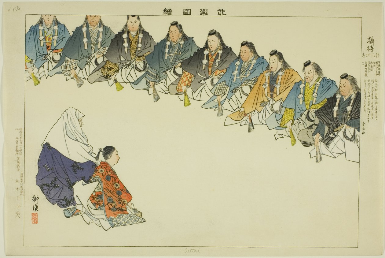 Settai, "Performanssız Resimler (Nogaku Zue)" dizisinden by Tsukioka Kogyo