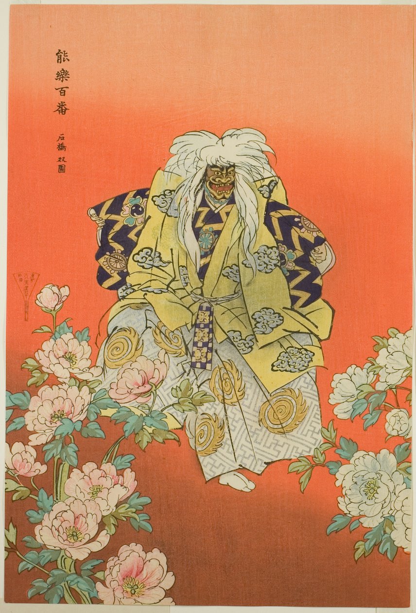  by Tsukioka Kogyo