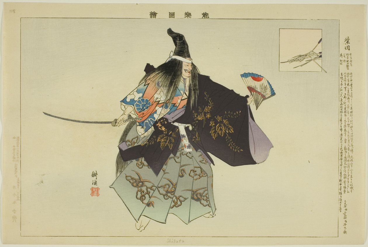 Shibata, "Performanssız Resimler (Nogaku Zue)" dizisinden by Tsukioka Kogyo