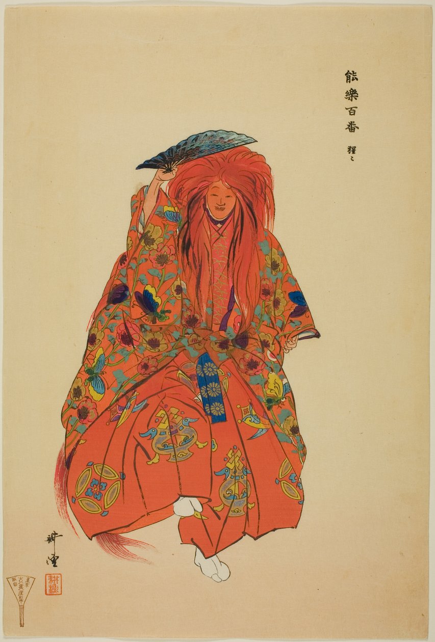  by Tsukioka Kogyo