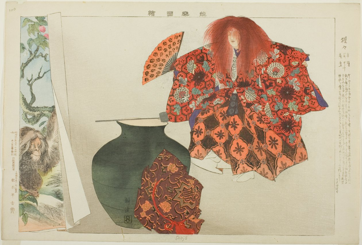 Shojo, "Performanssız Resimler (Nogaku Zue)" dizisinden by Tsukioka Kogyo