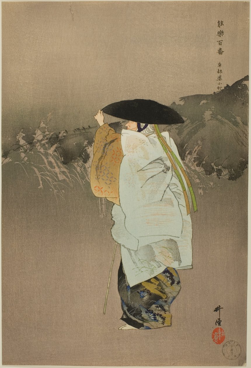  by Tsukioka Kogyo