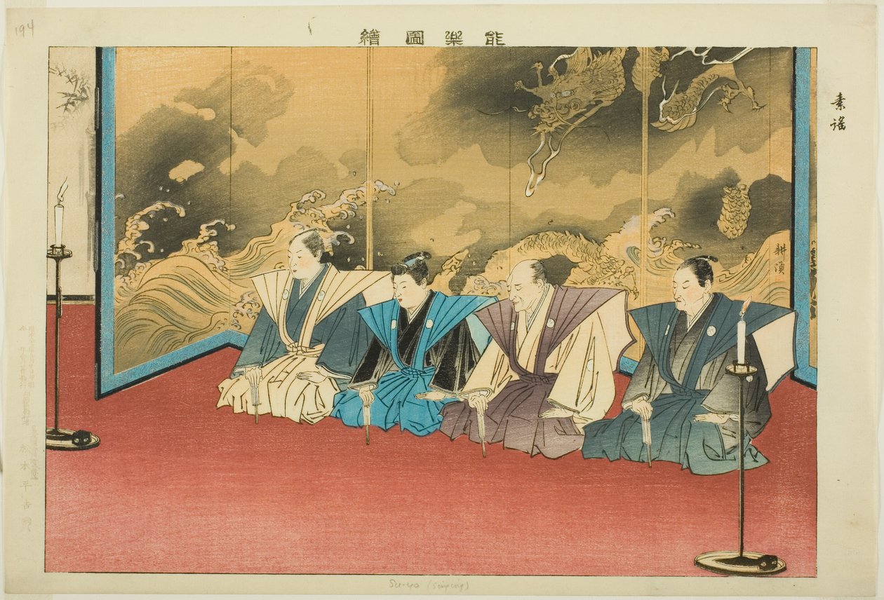 Su-yo veya Suutai, "Performanssız Resimler (Nogaku Zue)" dizisinden by Tsukioka Kogyo