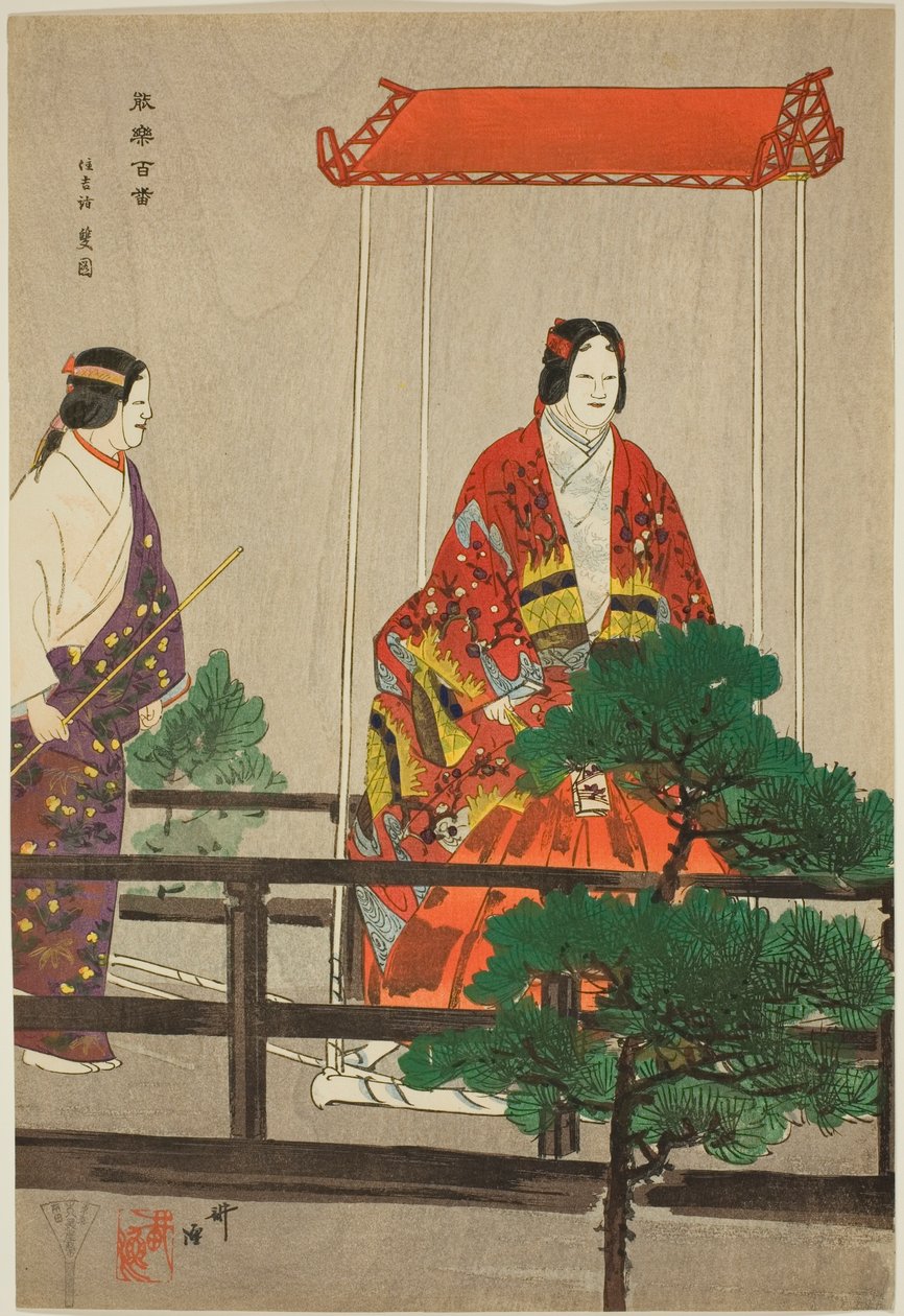  by Tsukioka Kogyo