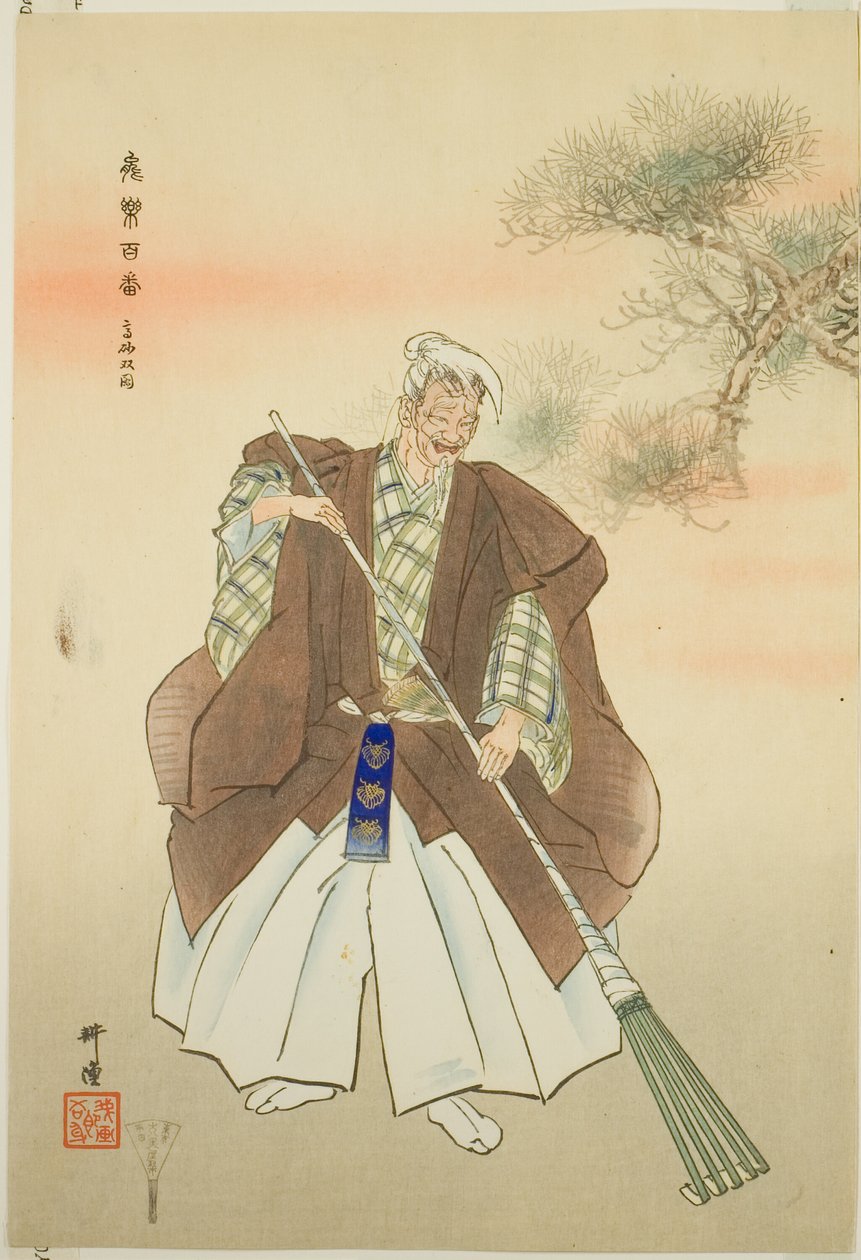  by Tsukioka Kogyo